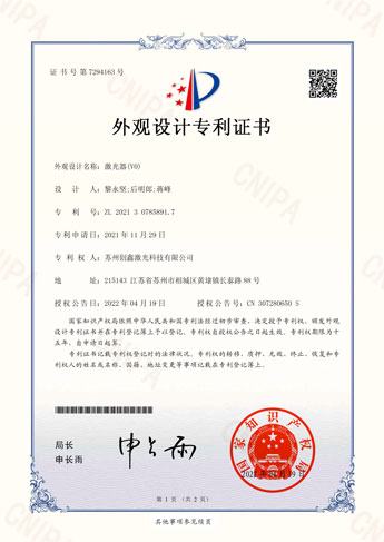 30101-信阳-CN202130785891